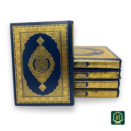 সৌদি কোরআন শরীফ - Image 2