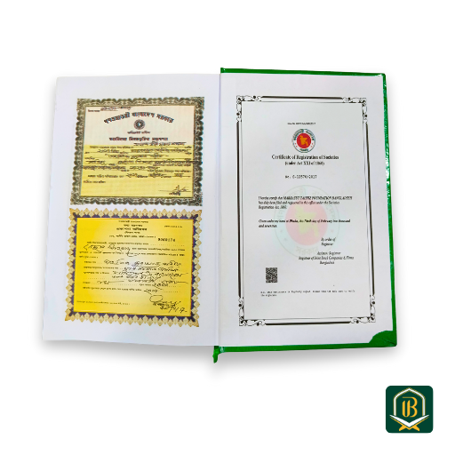 তাহফিয আল-কুরআনুল কারীম - Image 3