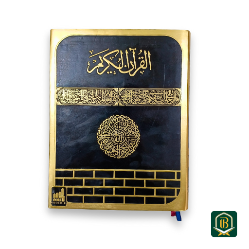 7 colours quran