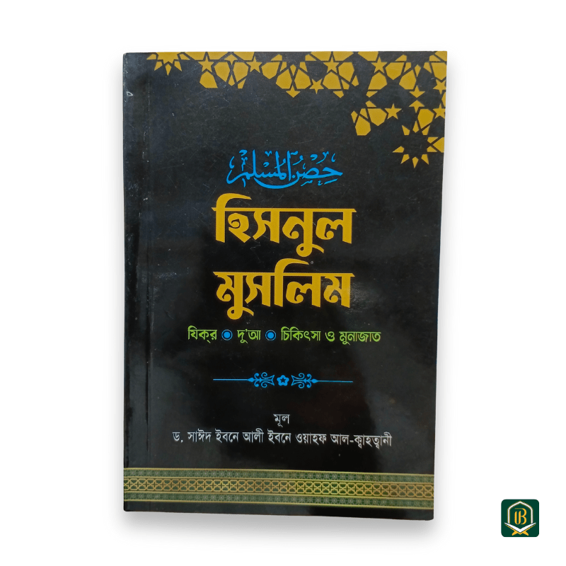 চারটি বই এর কম্ব অফার - Image 5