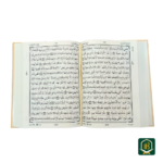কালার নূরানী হাফেজী কুরআন - Image 3