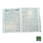 নূরানী হাফেজী আল কুরআন - Image 3