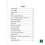 আপনার প্রয়োজন আল্লাহকে বলুন - Image 2