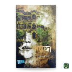 পদ্মজা